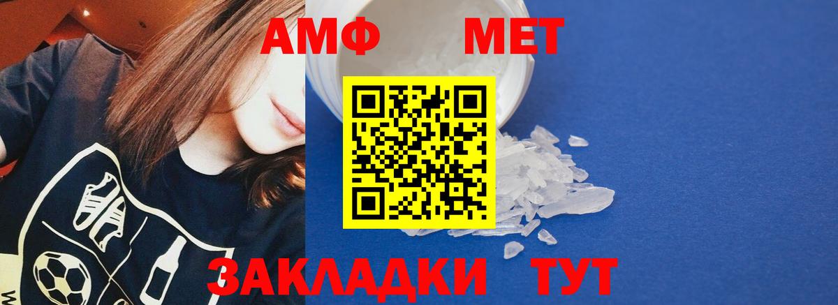 Amphetamine  Амфетамин Розовый  МЕГА онион  Конаково  Вход с VPN 