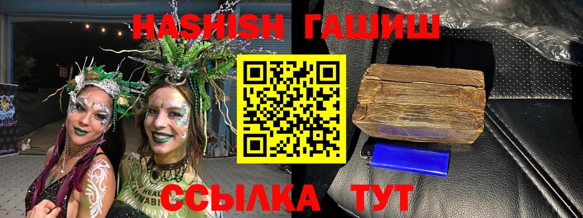 Альфа ПВП СК   Конаково  Вход с VPN  КОКАИН  ГАШ  ТГК  Меф МЯУ МЯУ   Марихуана 