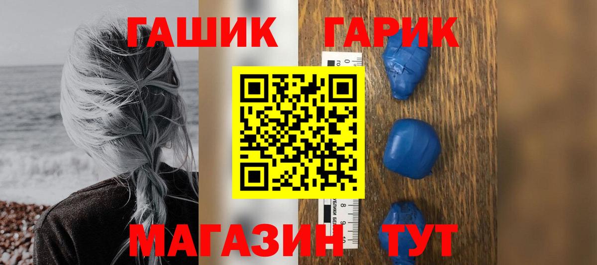 ГАШ 40% ТГК Конаково