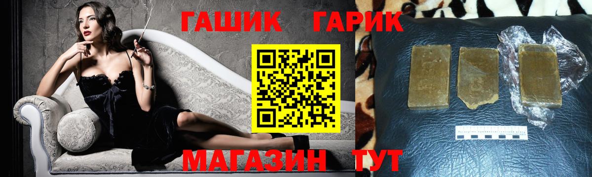Конаково  ГАШИШ индика сатива  купить наркоту  Вход с VPN  ГАШИШ Изолятор 