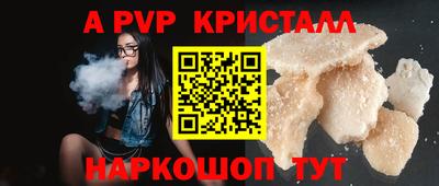 меф VHQ Аргун