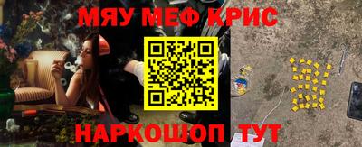 экстази Комсомольск-на-Амуре