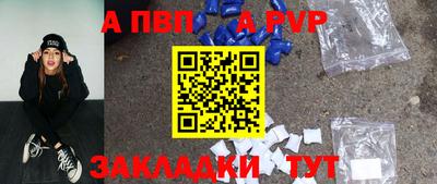 a pvp Коммунар