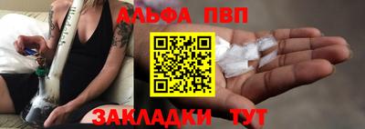 мефедрон Апшеронск