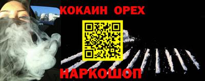 экстази Комсомольск-на-Амуре