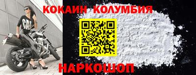 экстази Комсомольск-на-Амуре