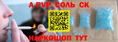 экстази Комсомольск-на-Амуре