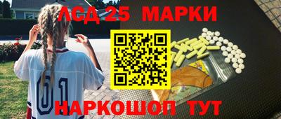 экстази Комсомольск-на-Амуре