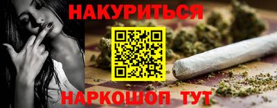 экстази Комсомольск-на-Амуре