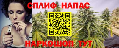 мефедрон Апшеронск