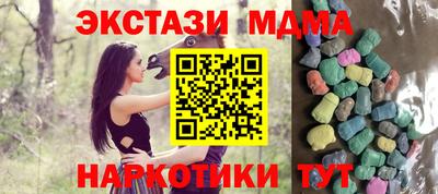 ALPHA PVP Апрелевка