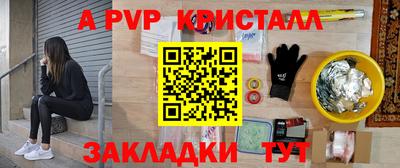 mdpv Конаково