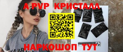 a pvp Коммунар