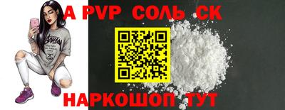 экстази Комсомольск-на-Амуре