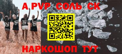 mdpv Конаково