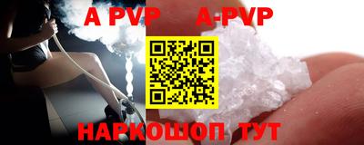 a pvp Коммунар