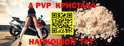 mdpv Конаково