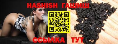 меф VHQ Аргун