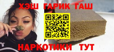 ALPHA PVP Апрелевка