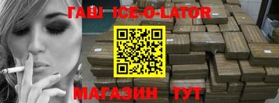 мефедрон Апшеронск