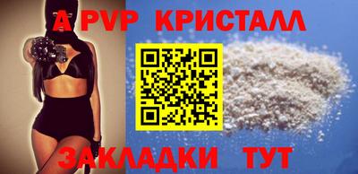 меф VHQ Аргун