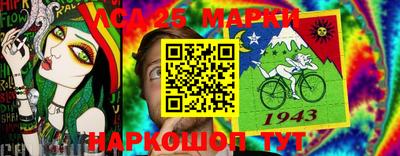 мефедрон Апшеронск