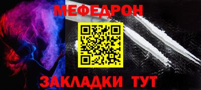 mdpv Конаково