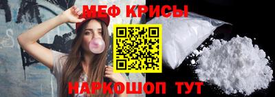 меф VHQ Аргун