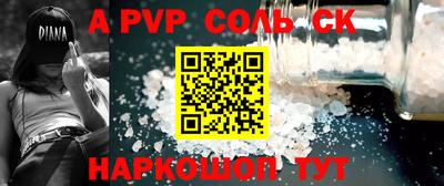mdpv Конаково