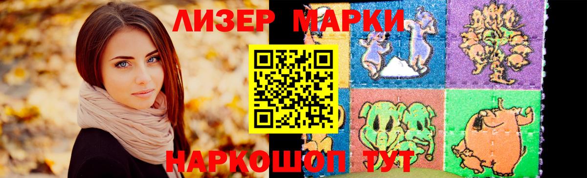 LSD-25 экстази ecstasy  Вход с VPN  Конаково  ЛСД экстази ecstasy 