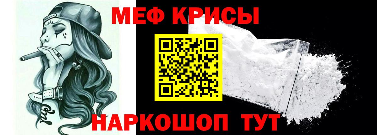 где найти   Конаково  Мефедрон mephedrone  Мефедрон mephedrone 