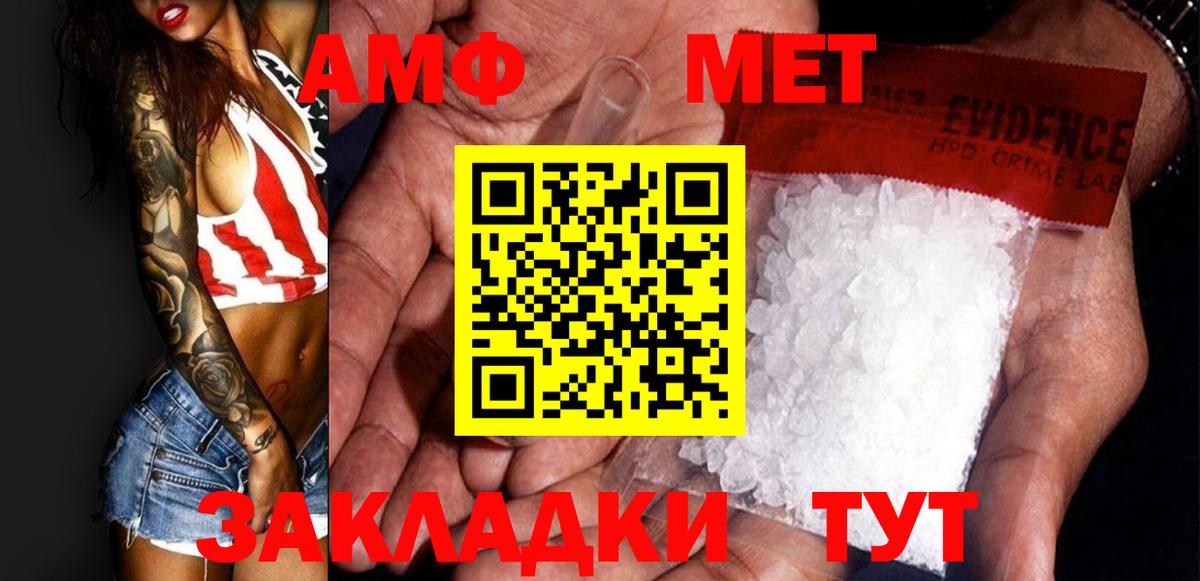 Метамфетамин витя Конаково