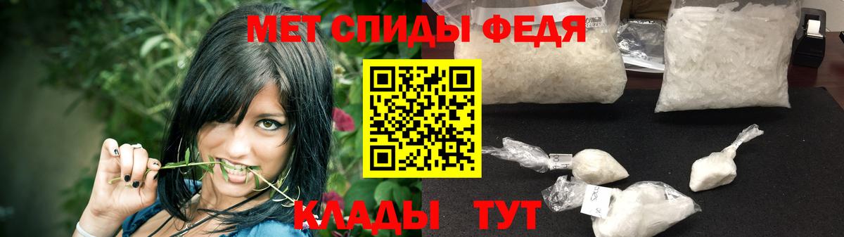 МЕТАМФЕТАМИН кристалл  МЕТАМФЕТАМИН кристалл  Вход с VPN  Конаково 