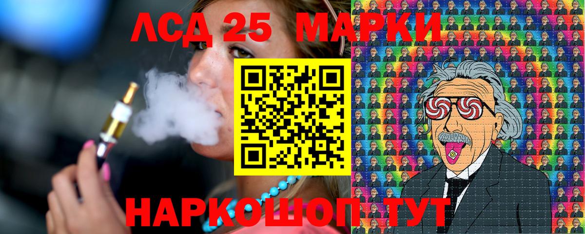 Марки NBOMe 1500мкг Конаково