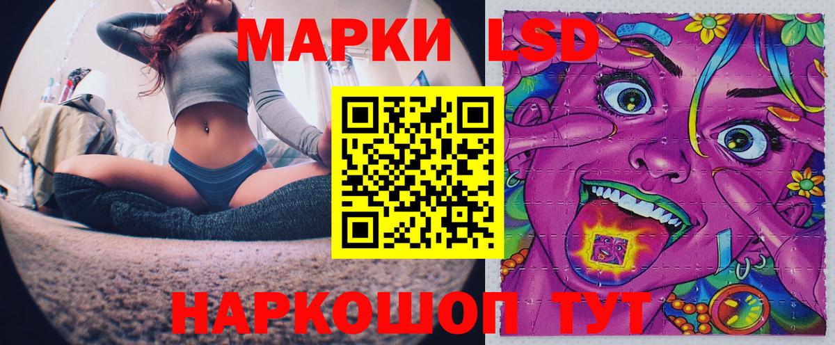 Марки NBOMe 1500мкг  Марки NBOMe 1500мкг  Вход с VPN  Марки N-bome  Конаково 