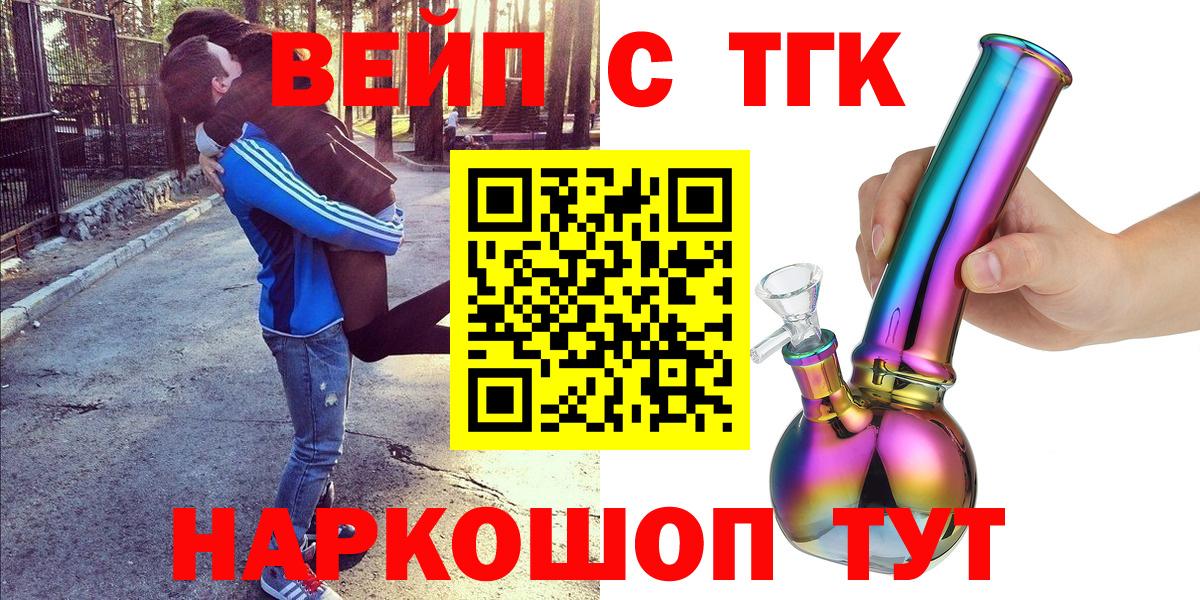 Дистиллят ТГК Wax  Дистиллят ТГК гашишное масло  Конаково 