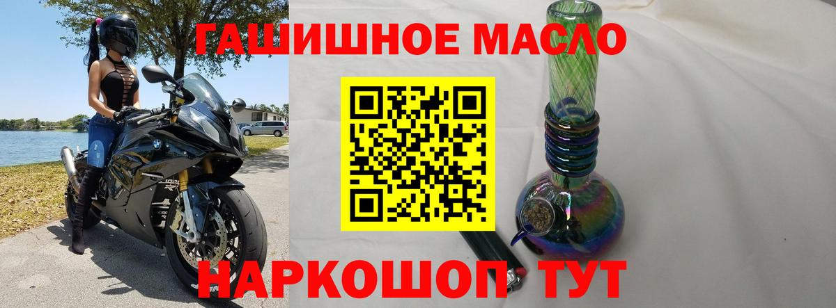 Дистиллят ТГК THC oil  Вход с VPN  Конаково  Дистиллят ТГК THC oil 