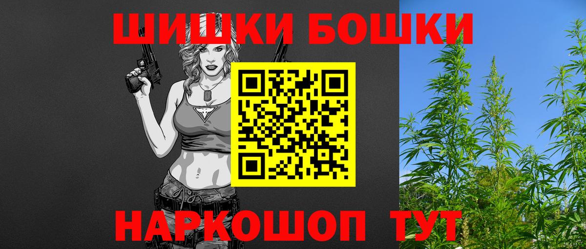 Конаково  Шишки марихуана индика  Марихуана тримм  Вход с VPN  Марихуана тримм 